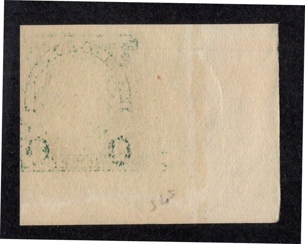 U.S. - 575 - With Siderographers Initials (B.M.C) - Never Hinged