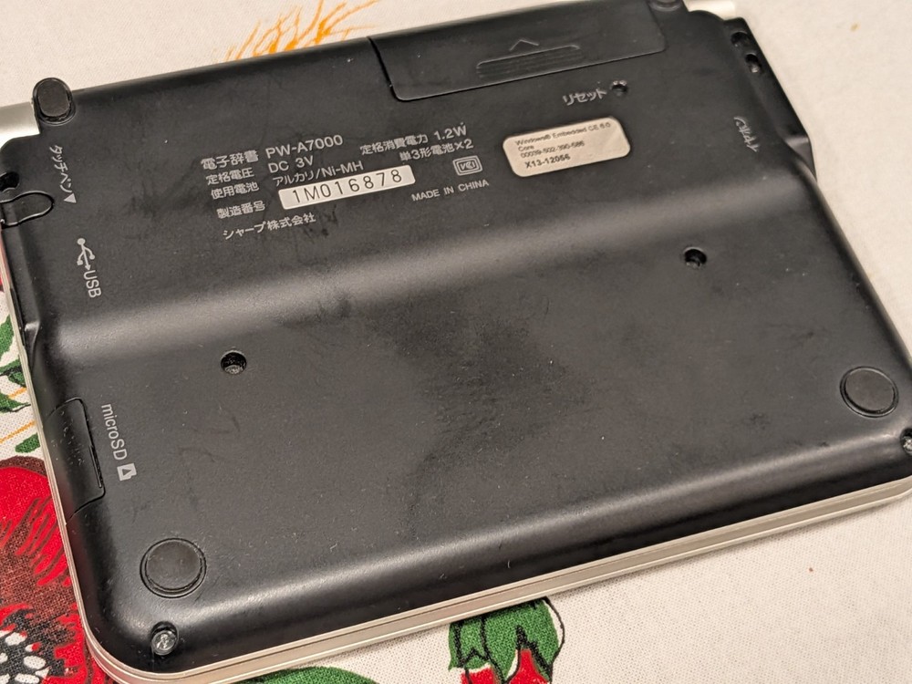 Sharp Electronic Dictionary Brain PW-A7000 Japanese