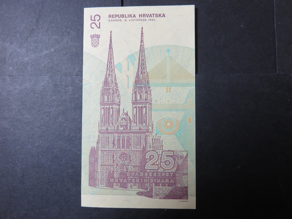 CROATIA 4 Different Banknotes - All in first class condition - 1991 Issue