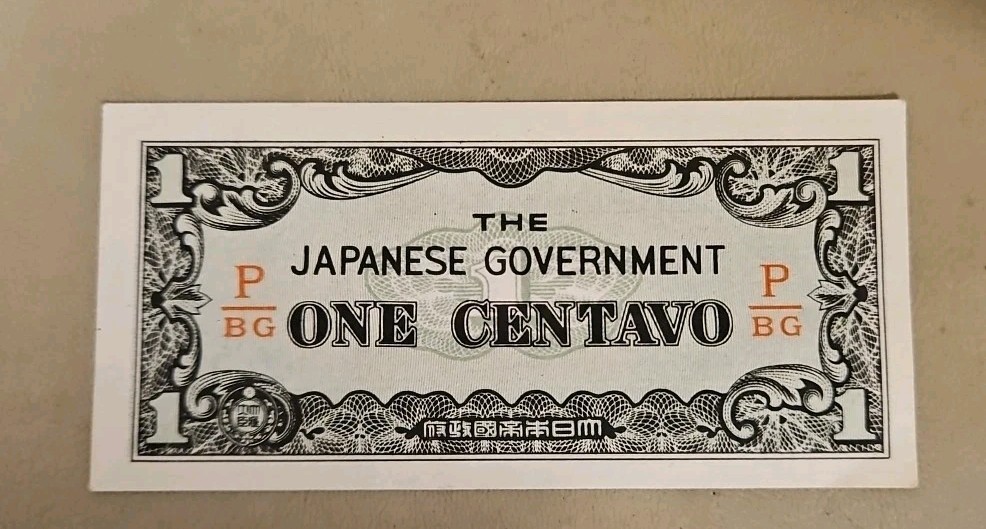 Philippines 1 Centavo Note