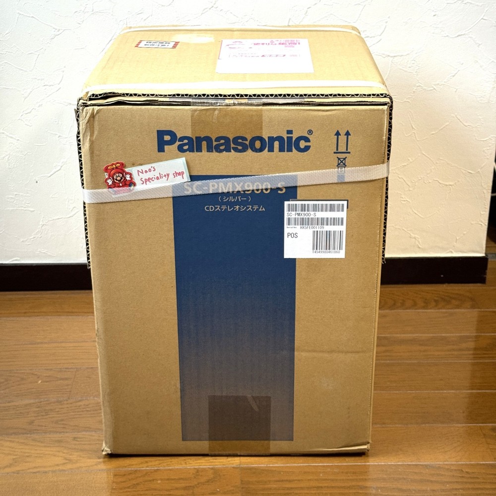 Panasonic SC-PMX900-S CD Stereo System silver Tuned by Technics High-resolution