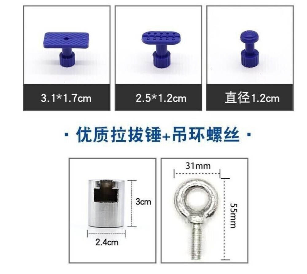 Car Dent Bar Puller Pull Lever Pulling Kit Removal Hammer Repair Auto Body Tool