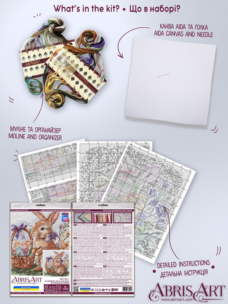 Cross Stitch Kit - Easter Bunny, Spring Rabbit, Needlepoint, DIY Craft KIT