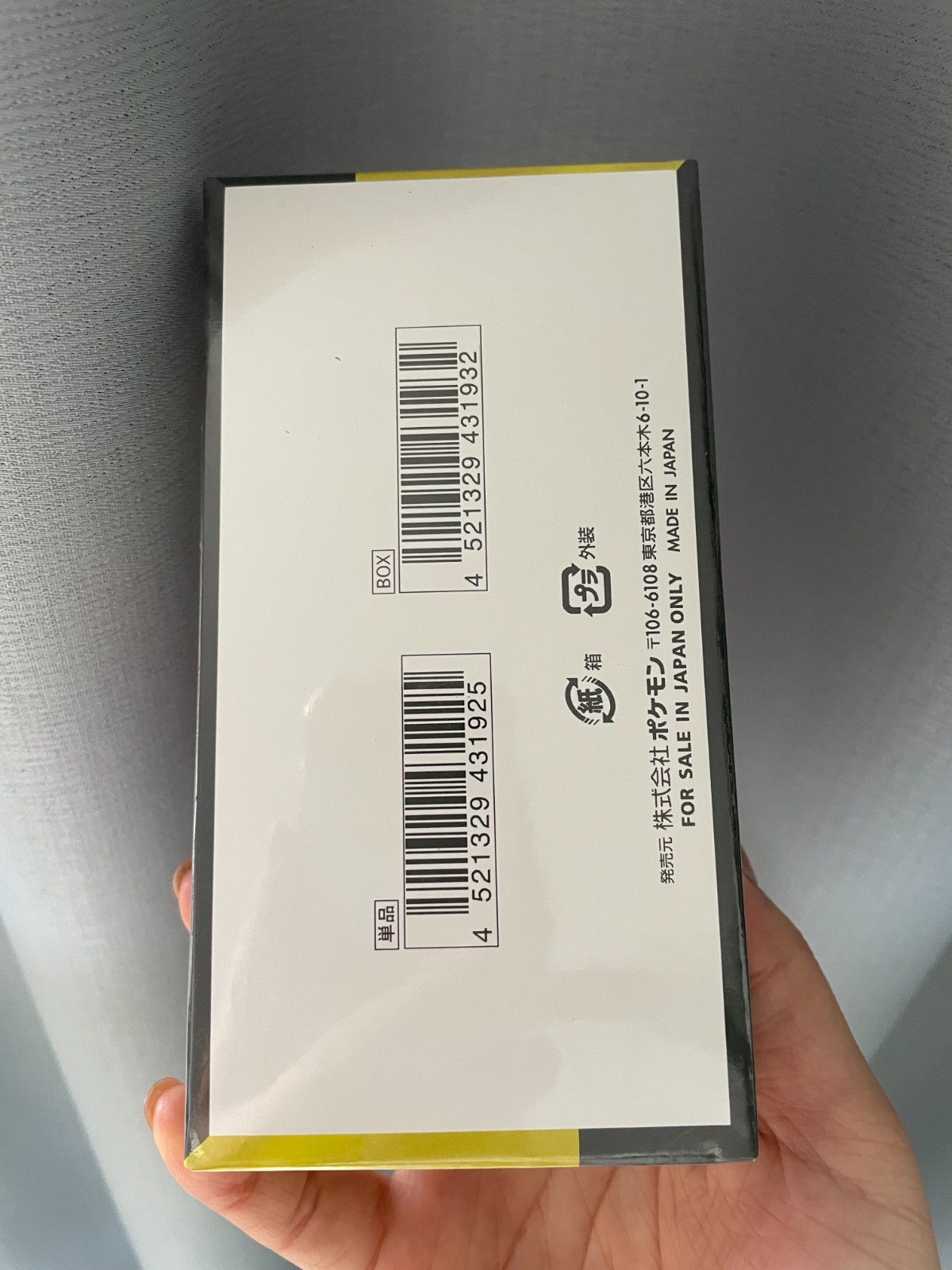 Pokemon TCG High-Class Pack MEGA Dream ex M2a Booster Box: Shrink Wrapped PSL JP