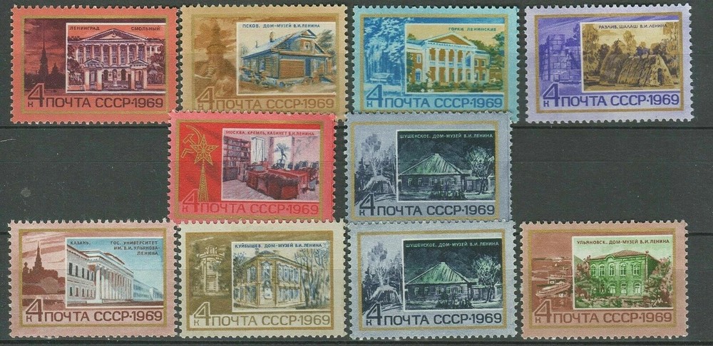 Soviet Union 1969 ☀ Architecture Lenin Museums☀ Mint never hinged (**)