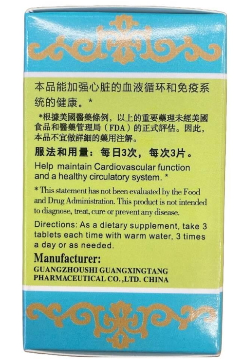 Compound Dan Shen Pian, Salvia Root Combo (50 tablets)