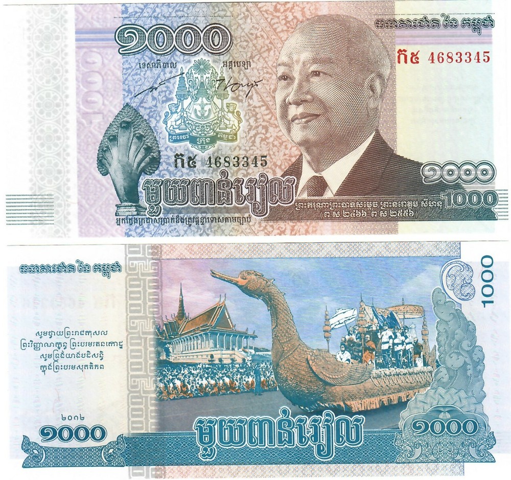 Cambodia 10x 1000 Riels 2012 UNC
