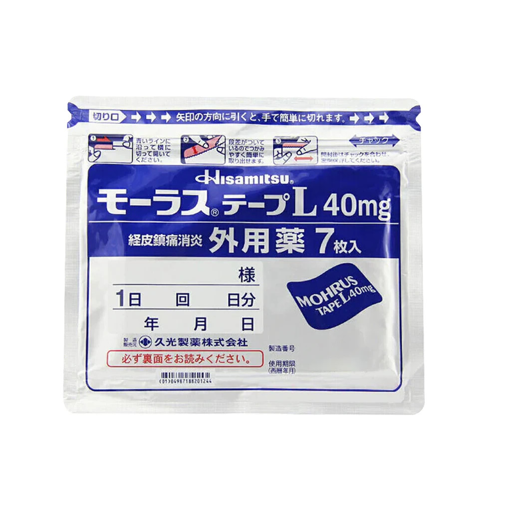 3 pack x 7pcs Hisamitsu Pain Relief And Anti--Inflammation Patch 40MG (21 pcs)