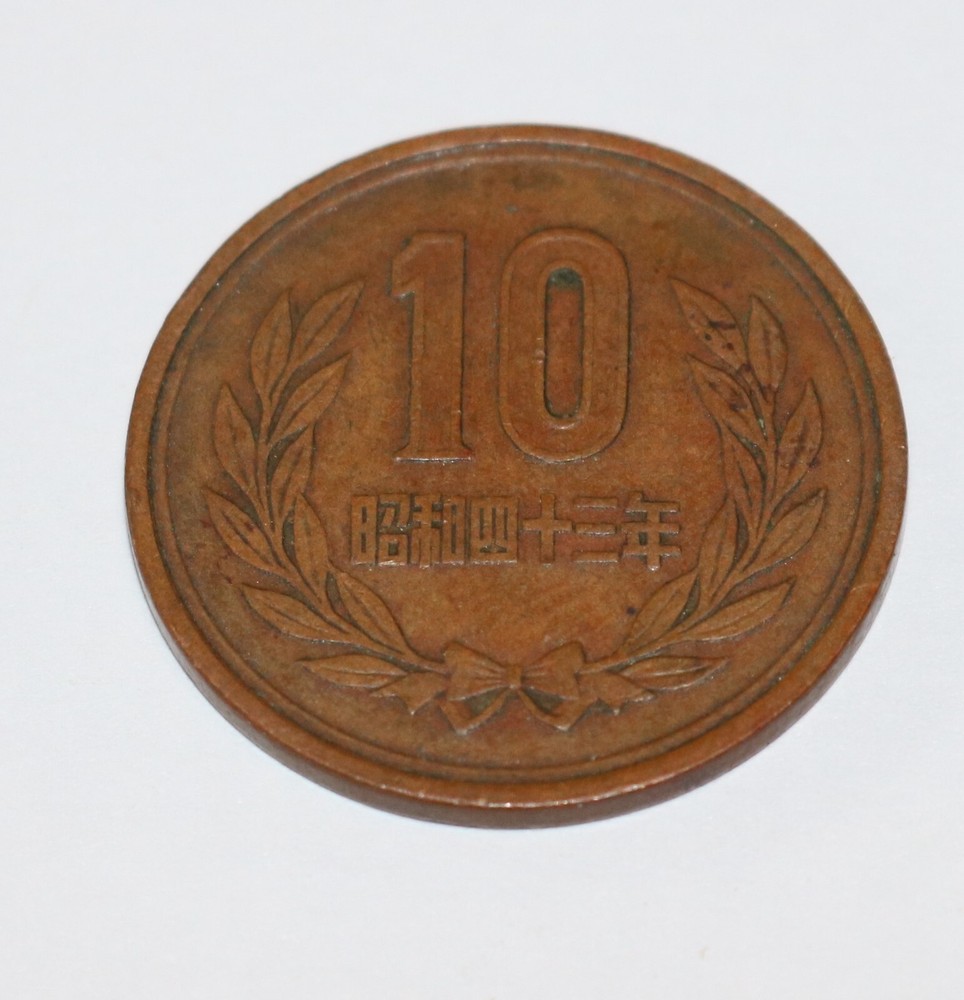 2 Japanese 10 Yen Coins