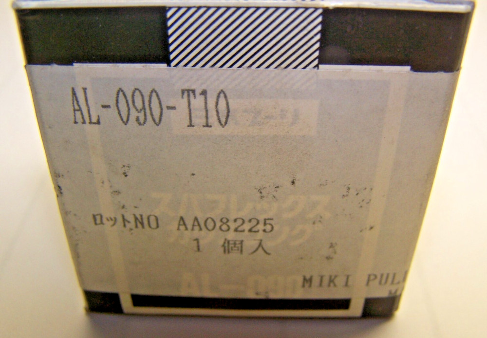 New Mikipulley Complete Sprflex Coupling AL-090-T10