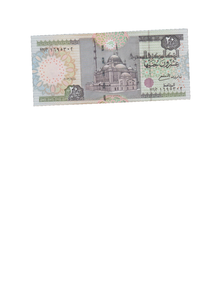 EGYPT 2003 20 POUNDS BANKNOTE P65c  UNCIRCULATED