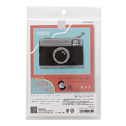 Kiyohara Retro Pouch Kit Camera DNK-05