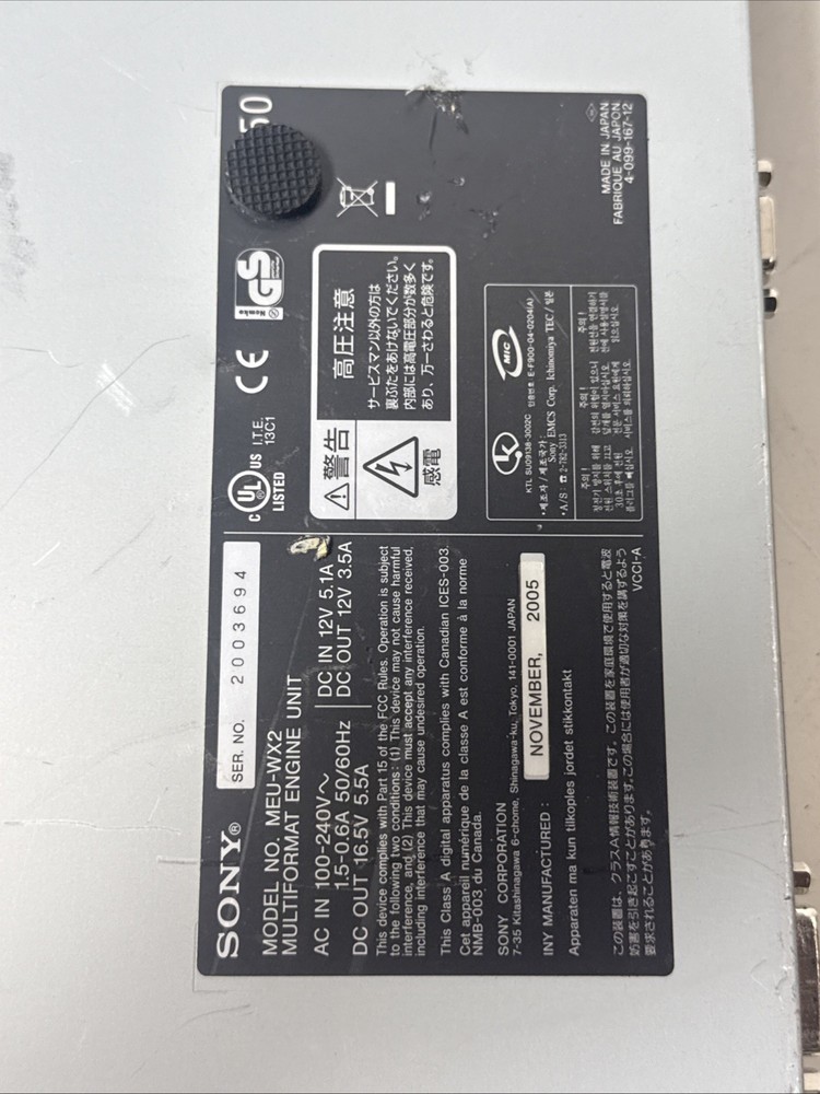 Sony MEU-WX2 MultiFormat Engine Unit Video Signal Processor – Powers On