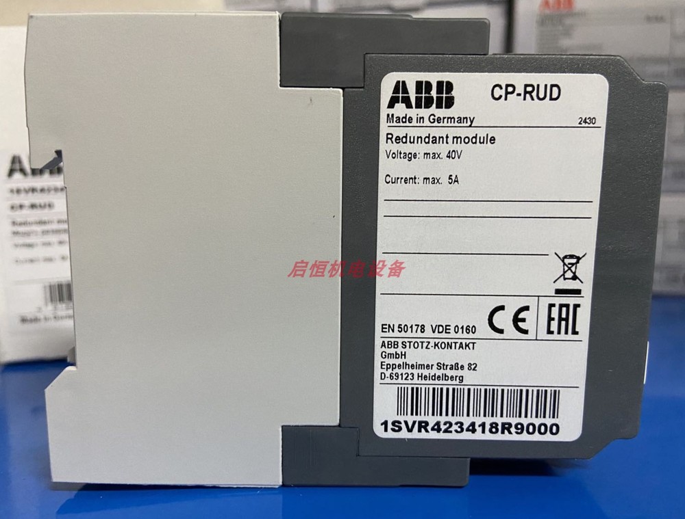 ABB Switching Power Supply Redundancy module CP-RUD