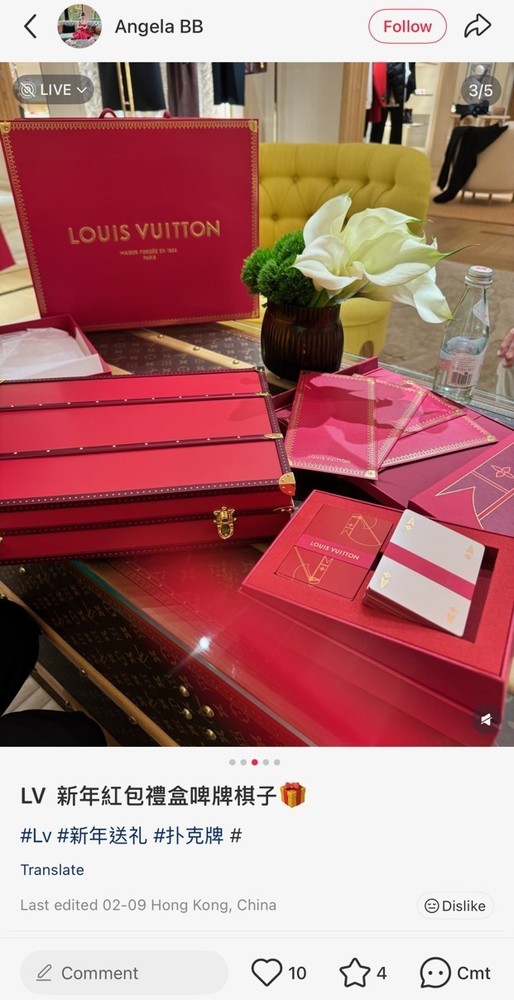 Louis Vuitton 2026 CNY monogram backgammon chips & dices in box Set B