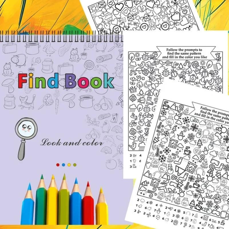 Interactive Hidden Objects Book | Find & Color Puzzle Educational Fun for Kids