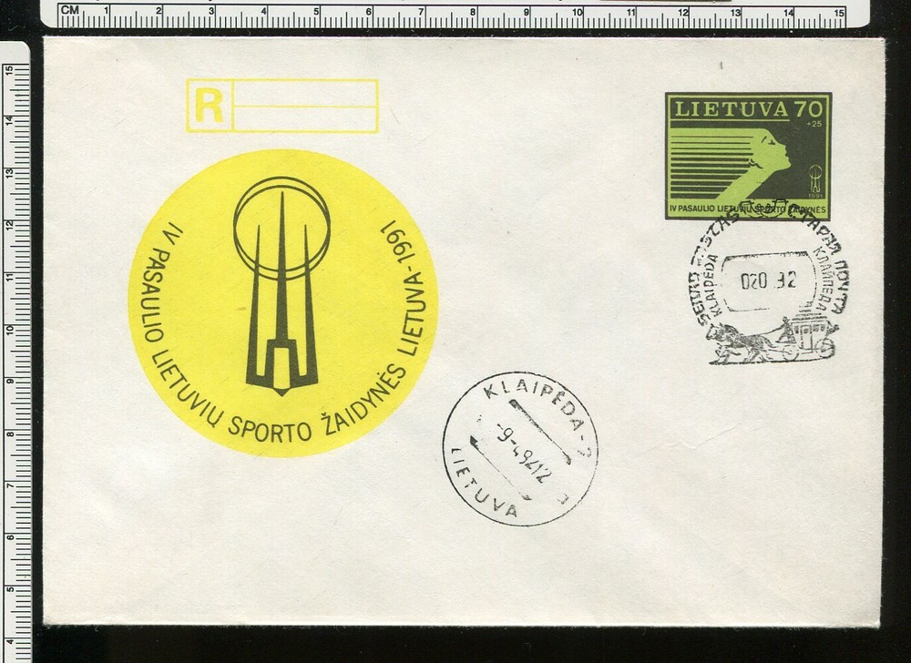 Latvia, Stationary. Envelope. FDC       u3202