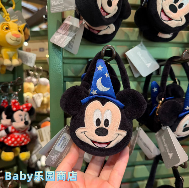 Authentic HongKong Disney 2025 Magician Mickey Mouse Plush Coin Purse Exclusive
