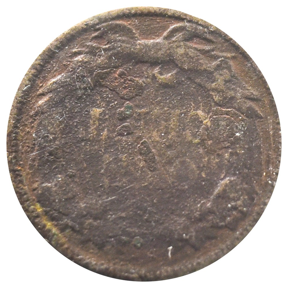 1858 Flying Eagle Cent "Small Letters" (AG)