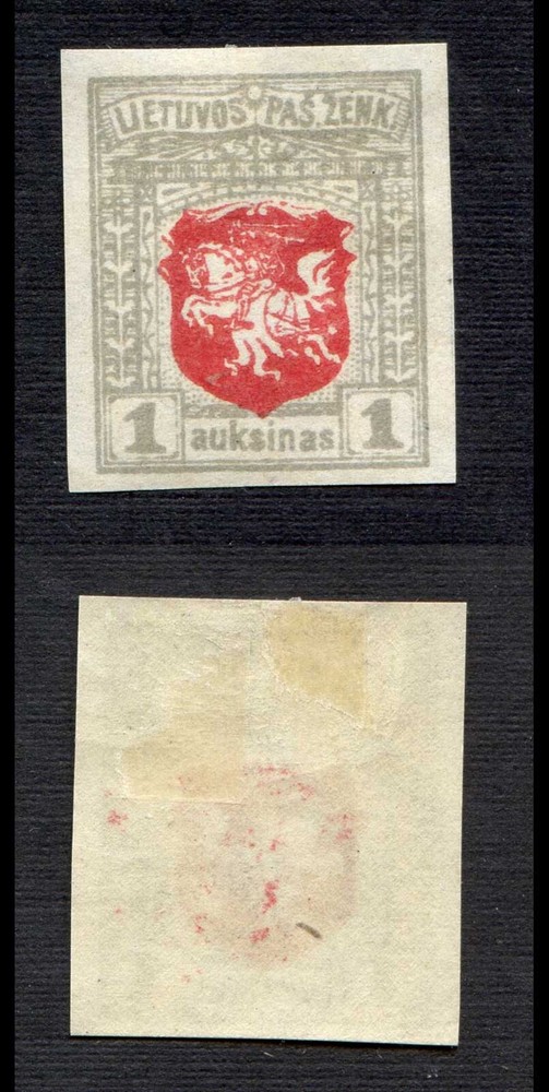Lithuania 1919 SC 47 mint imperf. g1953