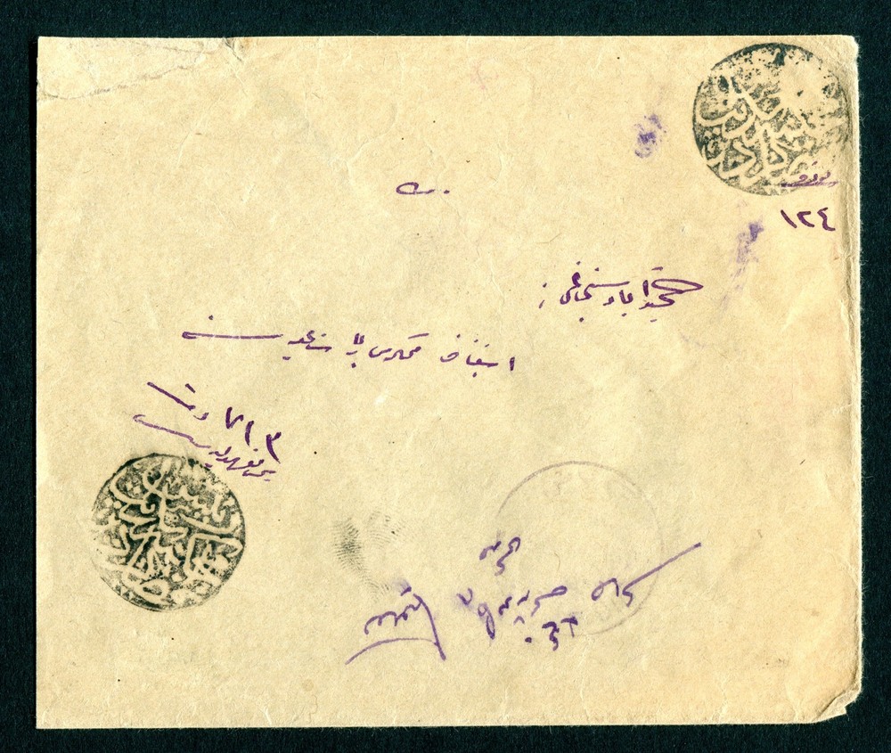 Turkey cover with negative seal postmarks