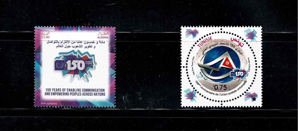 2 U.P.U STAMP SETS EACH SET CONSIST FROM 1 STAMP MNH.