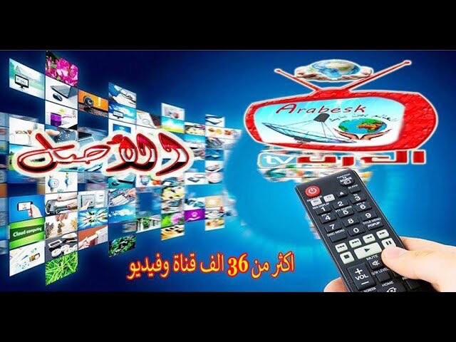 Arabesk One Year Service