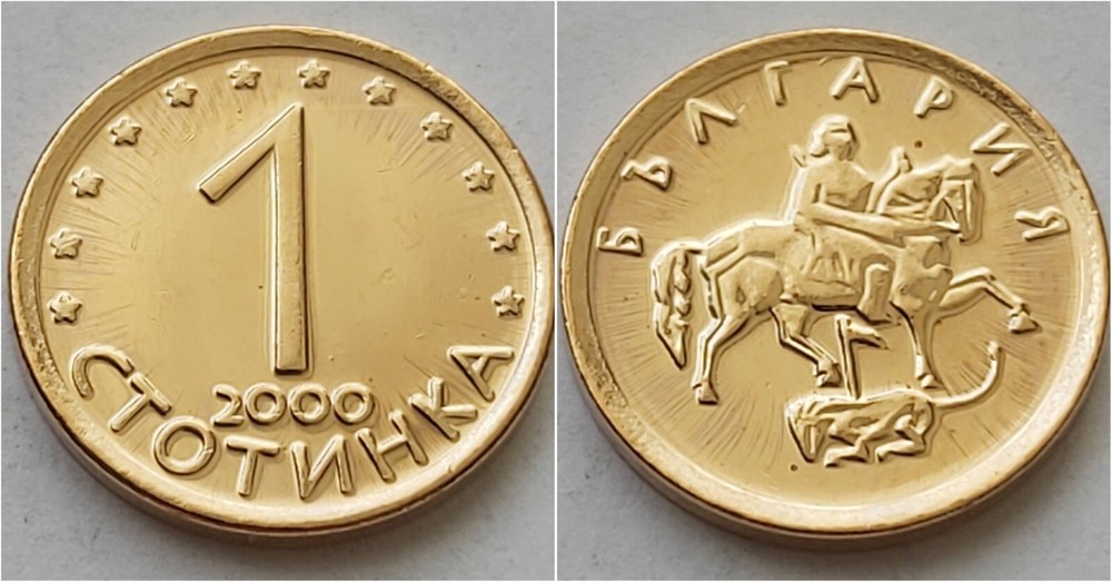 1 Stotinka Bulgaria 2000 * UNC