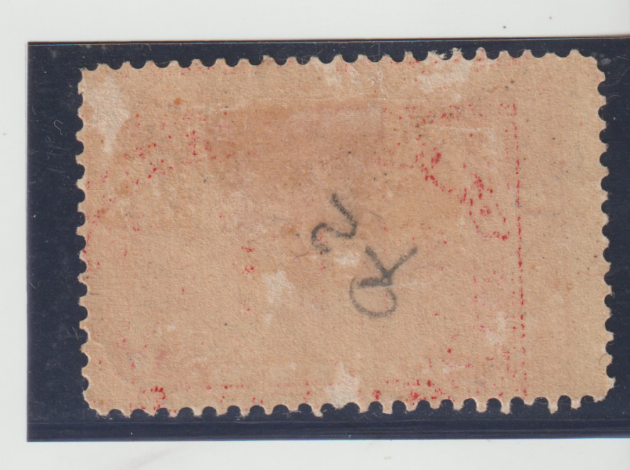 US Scott #Q2 MH Parcel Post CV$5.00