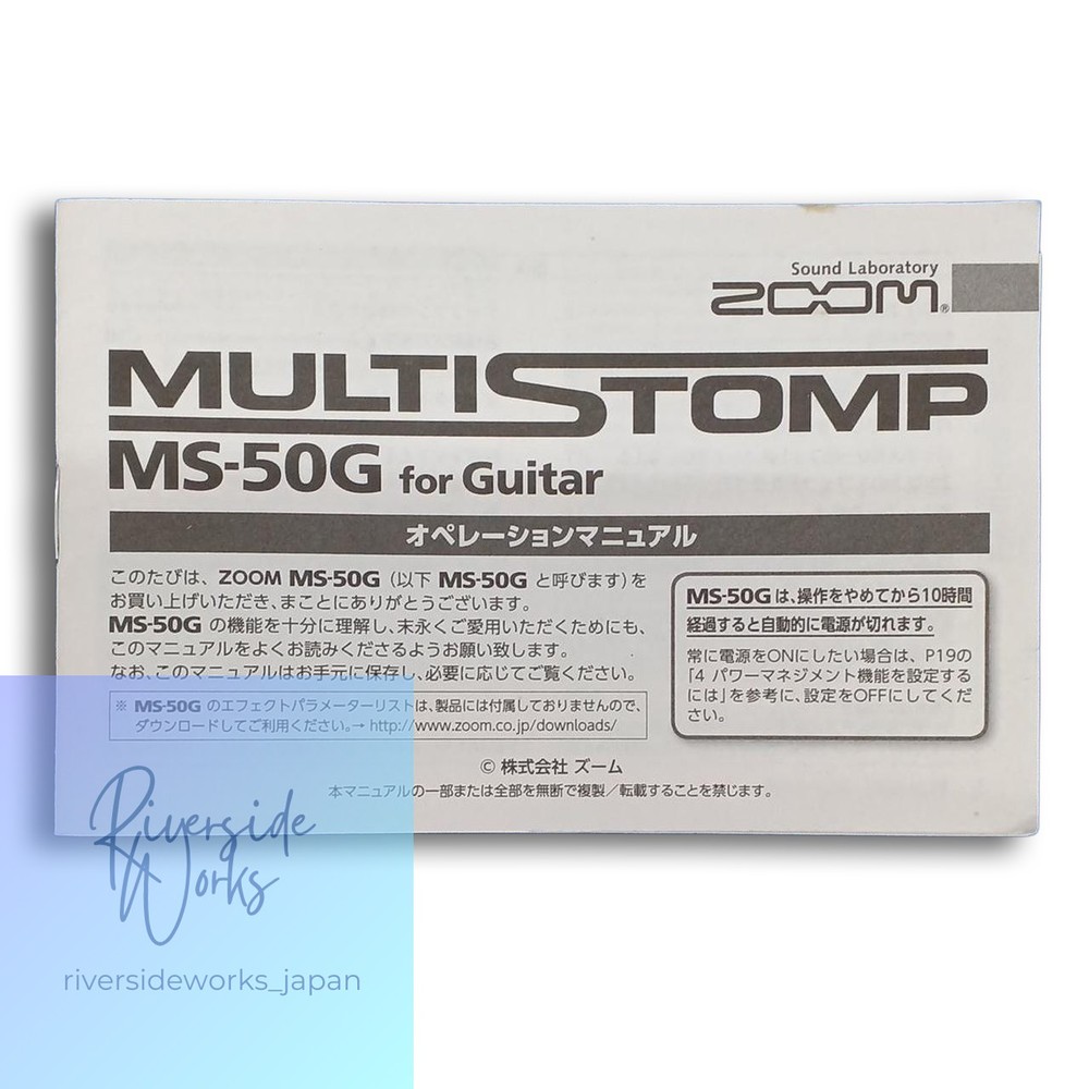 ZOOM MultiStomp Pedal MS-50G