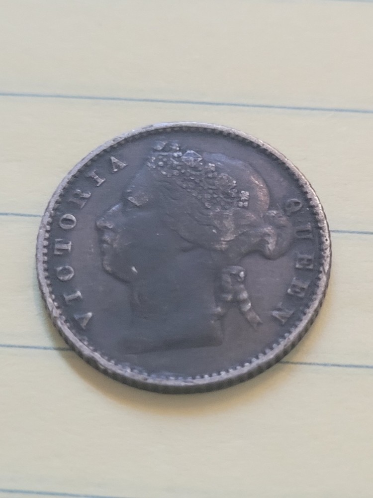 1878 Straits Settlements 10 Cent Coin (VF)