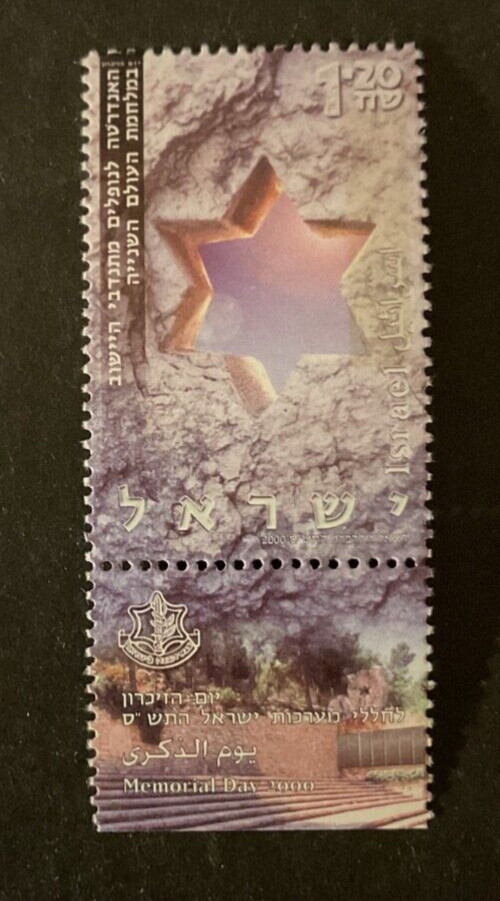 Israel Scott #1405 never hinged