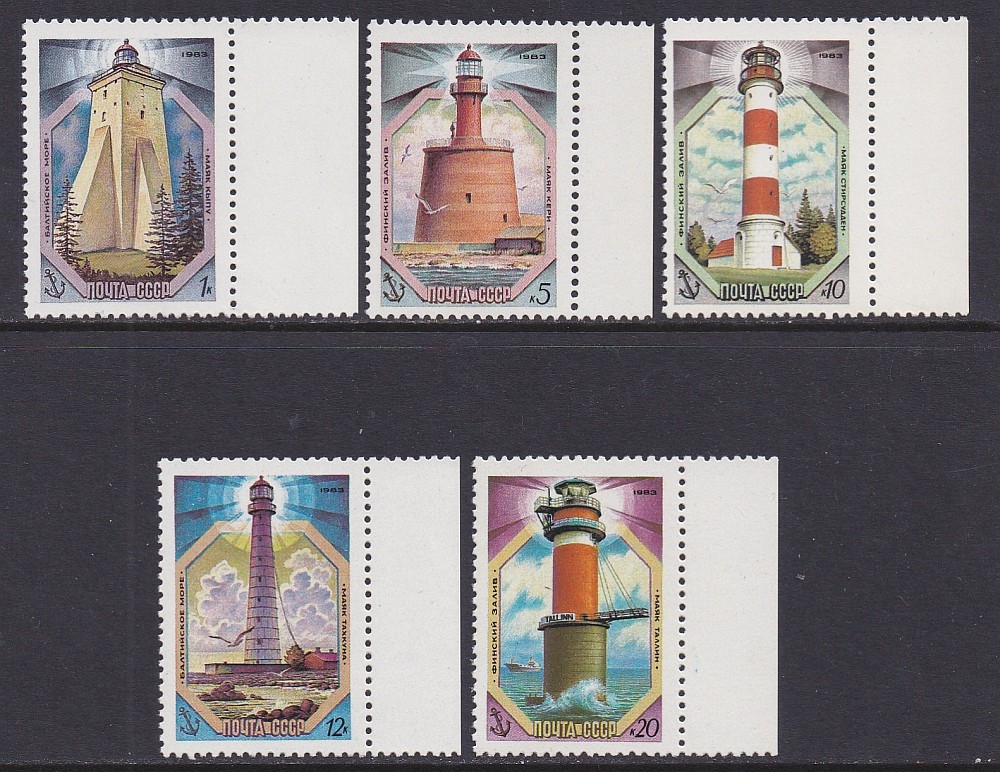 Soviet Union 1983, Lighthouses, Mi.No.5309-13, MNH (MNH)