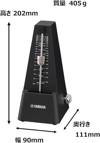 YAMAHA Metronome Black MP-90 BK