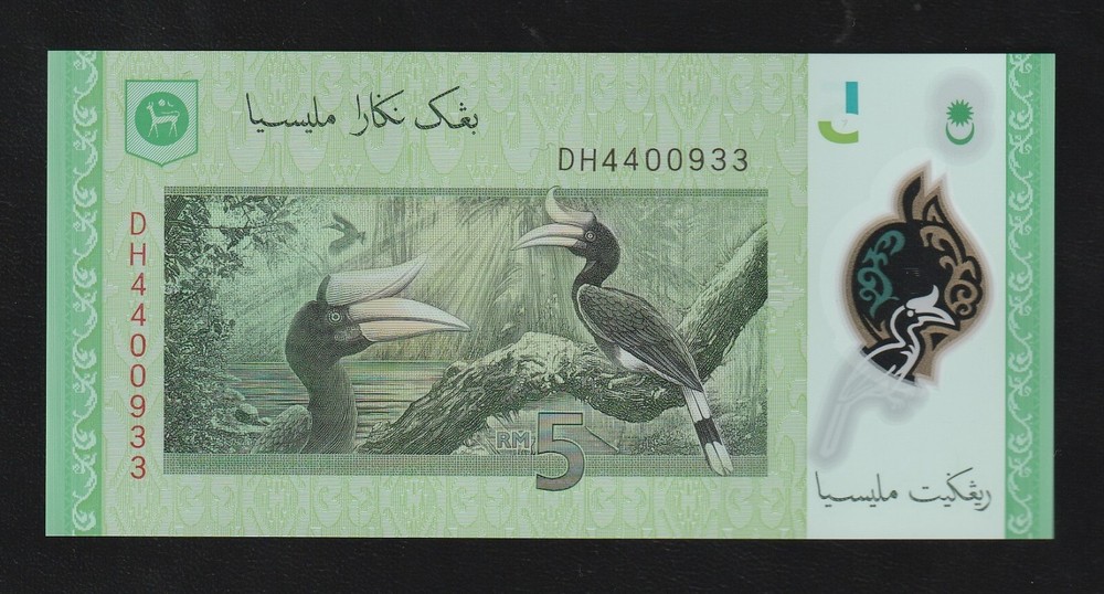 Malaysia 5 Ringgit P 52c  2020 Uncirculated Banknote