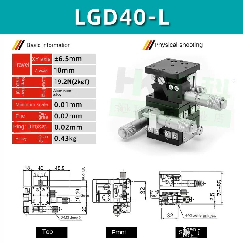 XYZ Axis Displacement Platform Three-axis Micro-adjustment Moving Slide Table