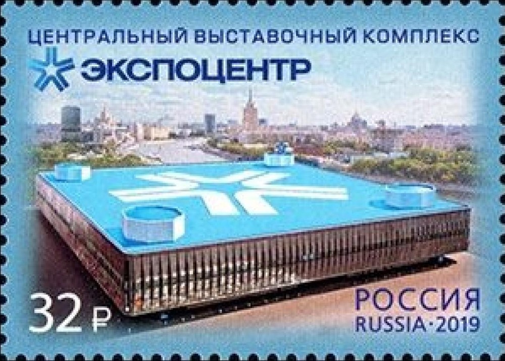 RUSSIA RUSSIA 2019 2775 60th Ann Expocenter Central Exhibition Complex **