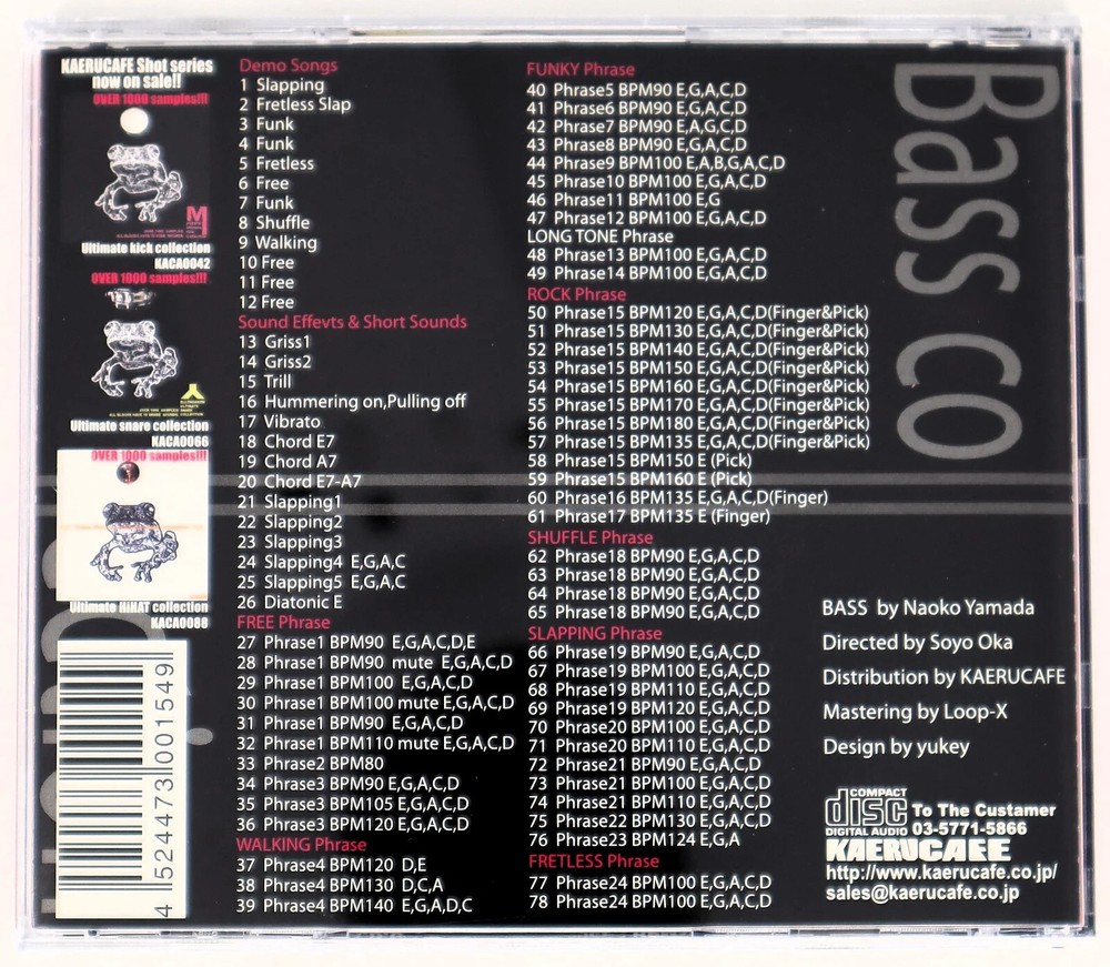 Kaeru Cafe Ultimate Bass Collection Sample/Sound Library/Sampling CD