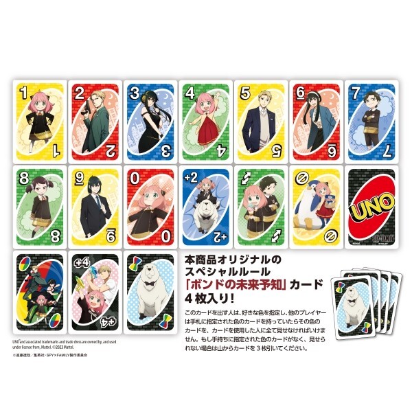 Mattel Games Spy x Family UNO