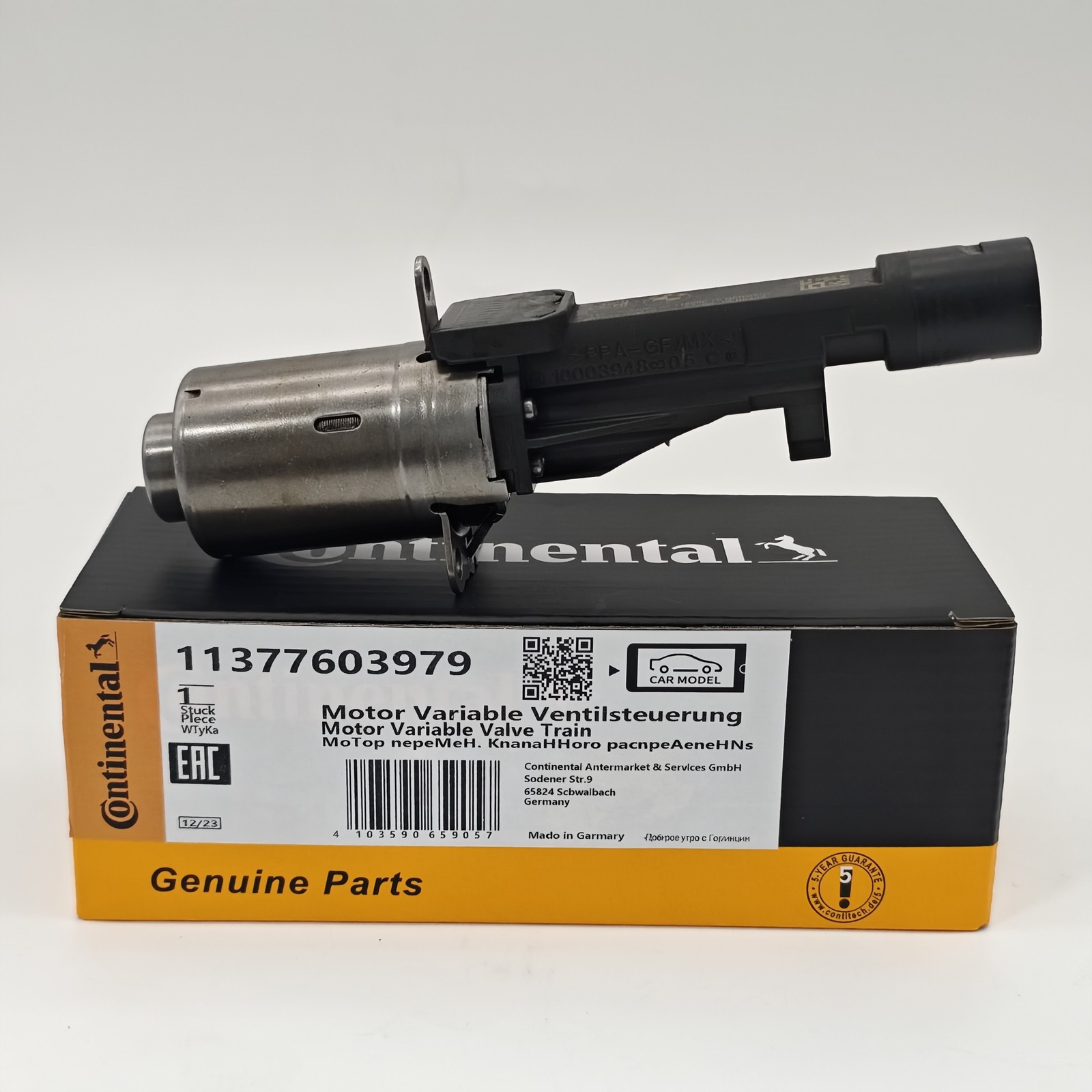 NEW 11377603979 For BMW N20 N55 Eccentric Shaft Cylinder Valvetronic Actuator