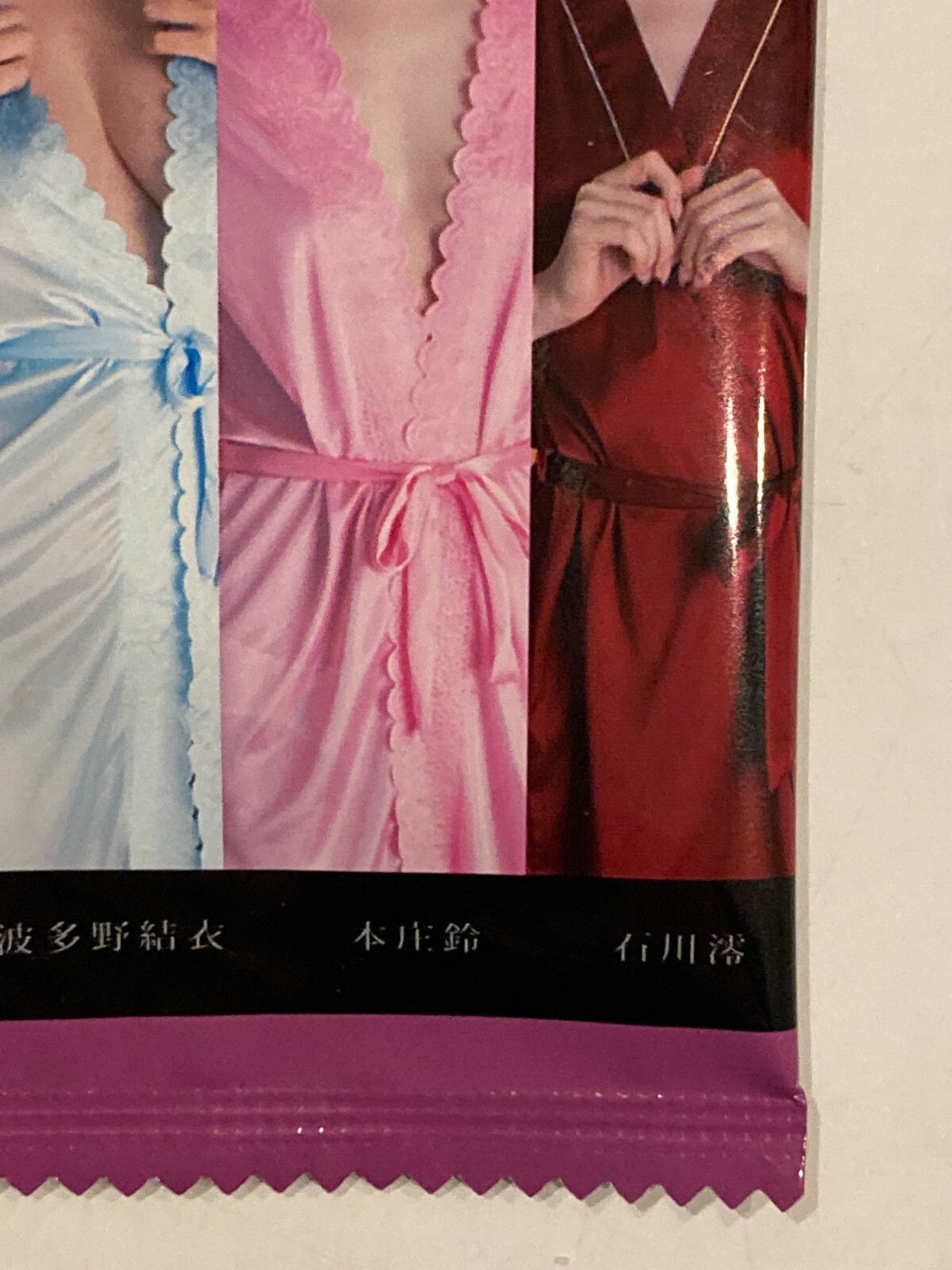 JUICY HONEY PLUS 22 Trading Card 1 pack new Bikini JAPANESE AV IDOL 6 pieces