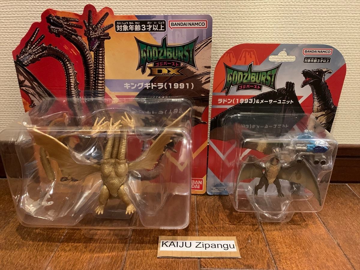 2026 Bandai Godziburst DX King Ghidorah 1991 & Rodan 1993 with Maser Unit Set