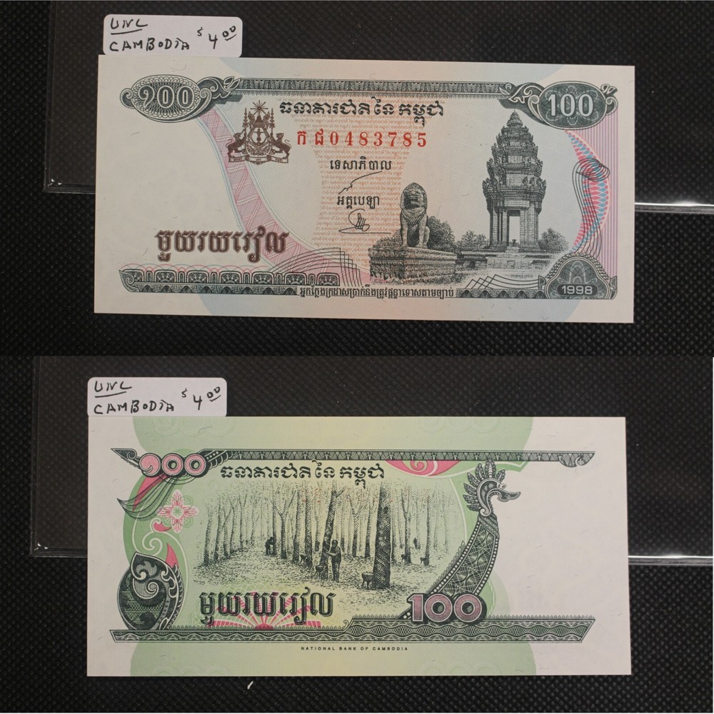 1998 Cambodia 100 Riels Note Crisp Uncirculated