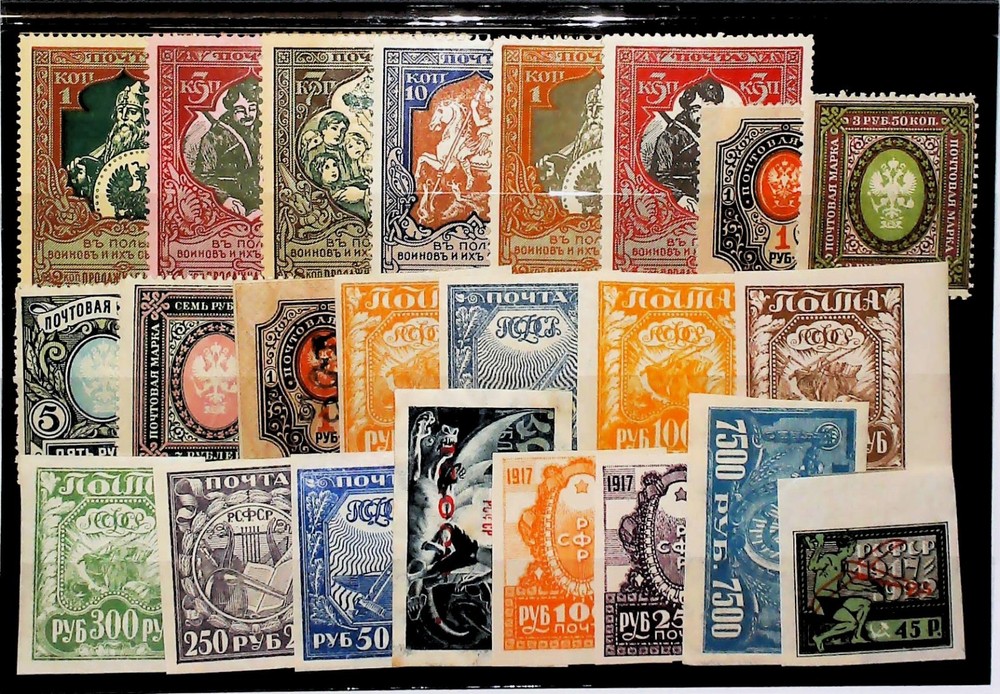 Russia Ilya Murometz Mint MH* Stamps 24846