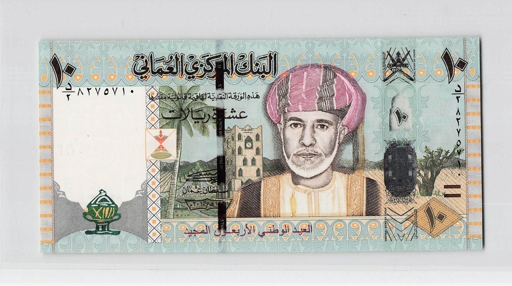 Oman, P-44 5 Rials 2010, Unc Banknote.