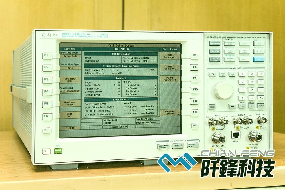 Agilent 8960 E5515C Wireless Communication Test Set