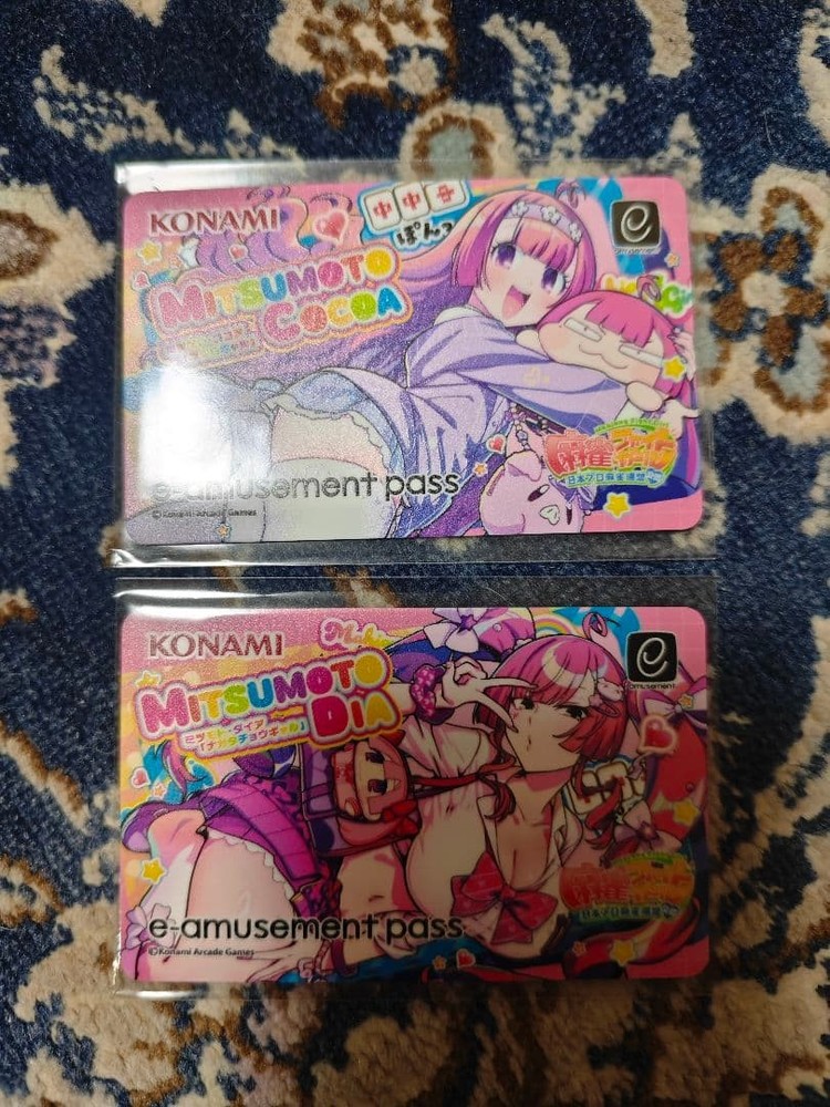 Mitsumoto Dia Cocoa E-Amusement Pass