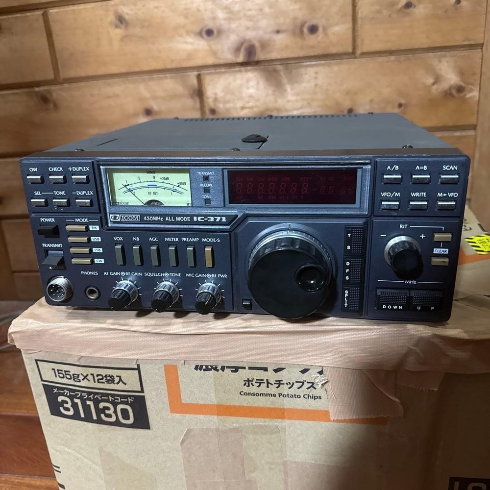 ICOM IC-371 Used Ham Radio Transceiver Untested