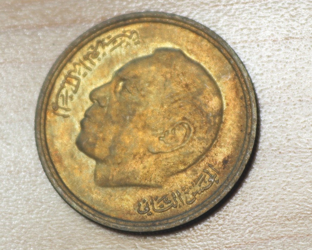 1974 Morocco 20 Santimat