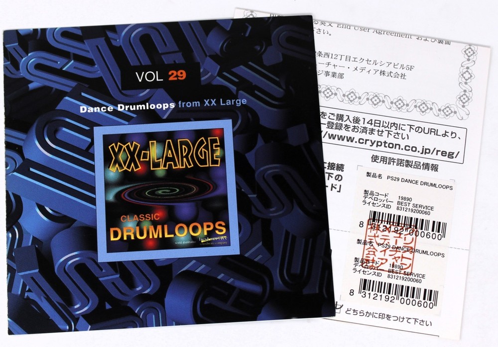 Best Service Pro Samples 29 Dance Drumloops Sample/Sound Library/Sampling 2 CD